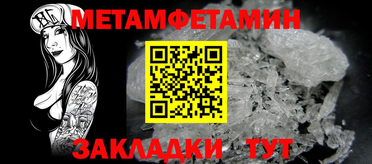 Амфетамин Premium Дзержинский