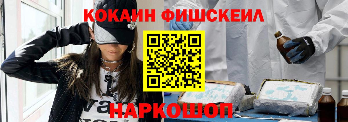 Дзержинский  Cocaine Перу  Вход с VPN  КОКАИН  COCAIN Колумбийский 