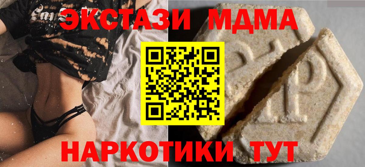 ЭКСТАЗИ бентли Дзержинский
