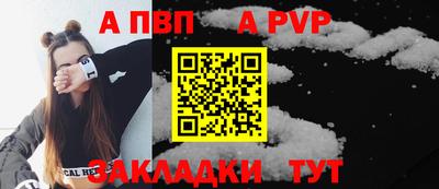 крисы Балаково