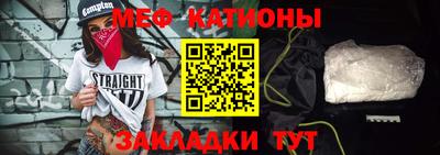 крисы Балаково