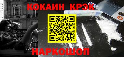кристаллы Балахна