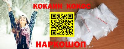 гашишное масло Балашиха