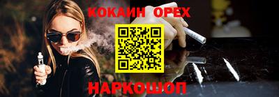 гашишное масло Балашиха