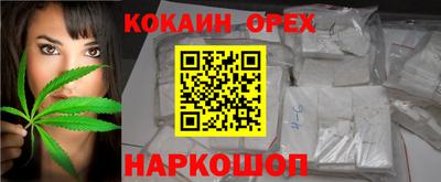 гашишное масло Балашиха