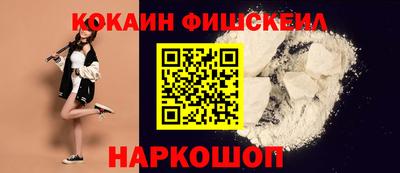 гашишное масло Балашиха