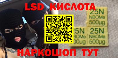 крисы Балаково