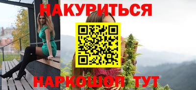крисы Балаково
