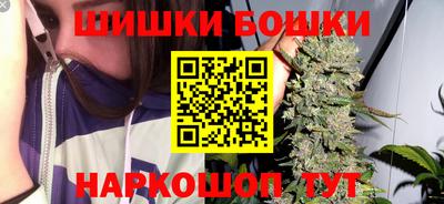 гашишное масло Балашиха