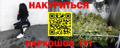 кристаллы Балахна