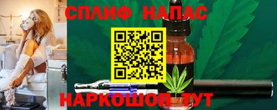 гашишное масло Балашиха