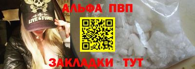 гашишное масло Балашиха