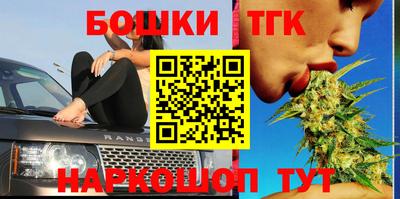 гашишное масло Балашиха