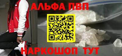 гашишное масло Балашиха