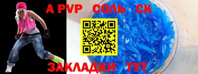 гашишное масло Балашиха
