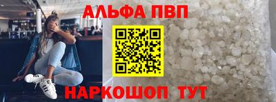 гашишное масло Балашиха