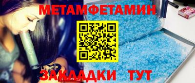 крисы Балаково