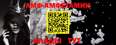 крисы Балаково