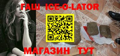 крисы Балаково
