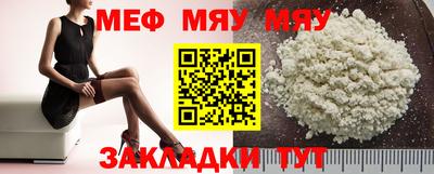 крисы Балаково
