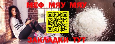 крисы Балаково