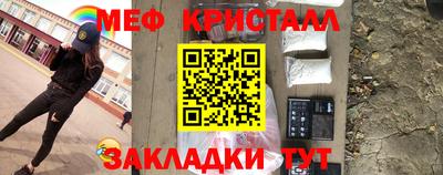 крисы Балаково