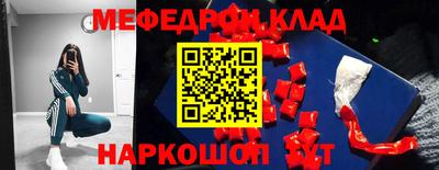 крисы Балаково