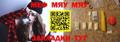 крисы Балаково