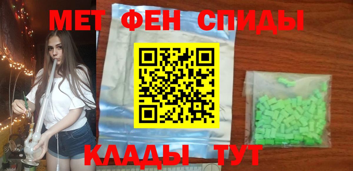 Метамфетамин витя  Метамфетамин витя  Вход с VPN  Дзержинский 