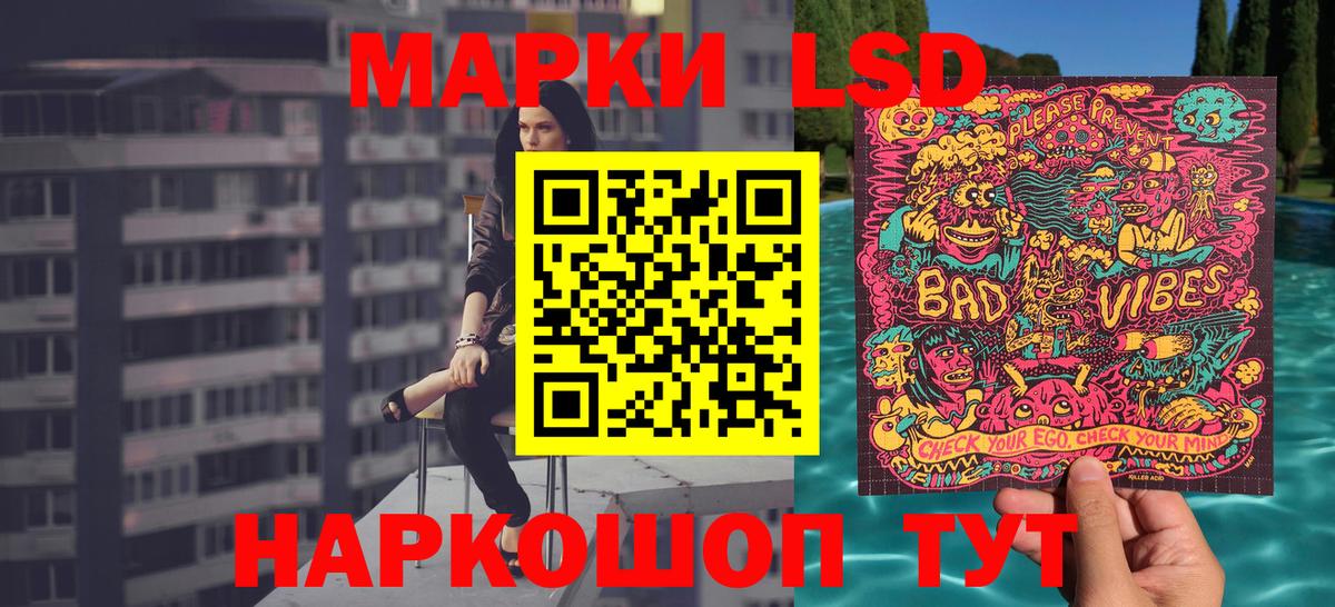 дарнет шоп  Вход с VPN  Марки N-bome 1,5мг  Дзержинский  Марки N-bome 1,5мг 